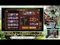 ดูไอดีคุณ STAY_AWAY โกโจแสง โควาซี่ 2แดง