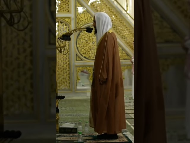 امام الحرم النبوي يصلي مسبل يديه