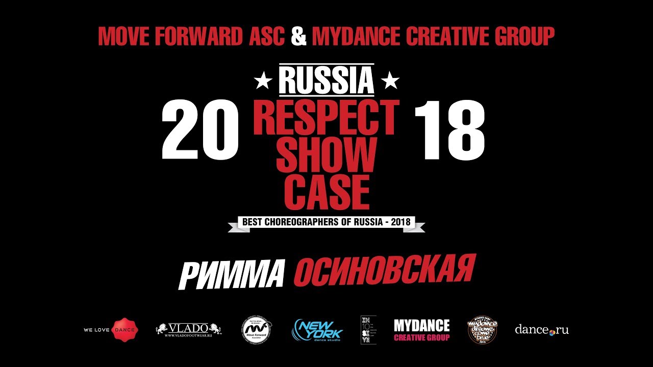 Римма Осиновская | RUSSIA RESPECT SHOWCASE 2018 [OFFICIAL 4K]