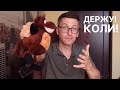 Как я не мог сделать прививку собаке | Ветеринары старой советской закалки | Работа в селе