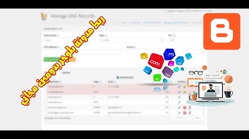 الحصول على دومين مجاني و ربطه بمدونتك على بلوجر blogger