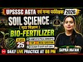 UP AGTA & CANE SUPERVISOR 2026 | SOIL SCIENCE UPSSSC AGRICULTURE EXAM 25 PYQ & CONCEPTS BY SAPNA MAM