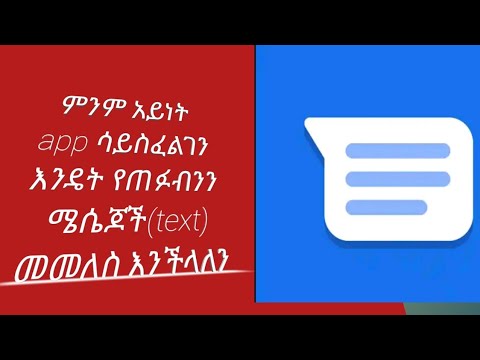 ቪዲዮ: ኤሌክትሮኒክስን እንደገና ጥቅም ላይ ለማዋል 3 ቀላል መንገዶች