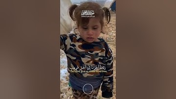 ولا تحسبن الله غافلا عما يعمل الظالمون - تلاوة خاشعة للقارئ عبدالرحمن مسعد من سورة إبراهيم