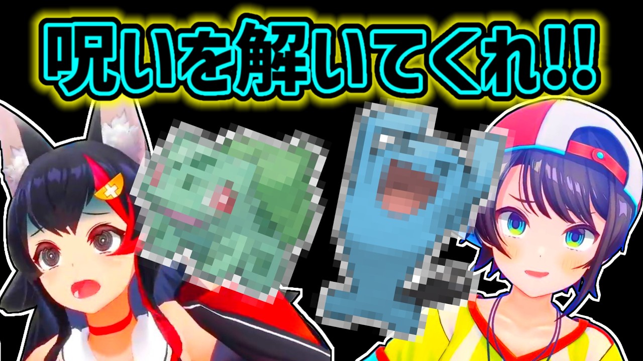 【大空スバル】頭の中に響く声の呪に苦しんでいるスバル【ホロライブ切り抜き】