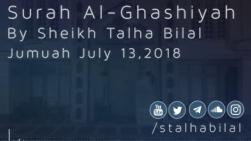 Surah Al-Ghashiyah | سورة الغاشيه | مقام النهاوند
