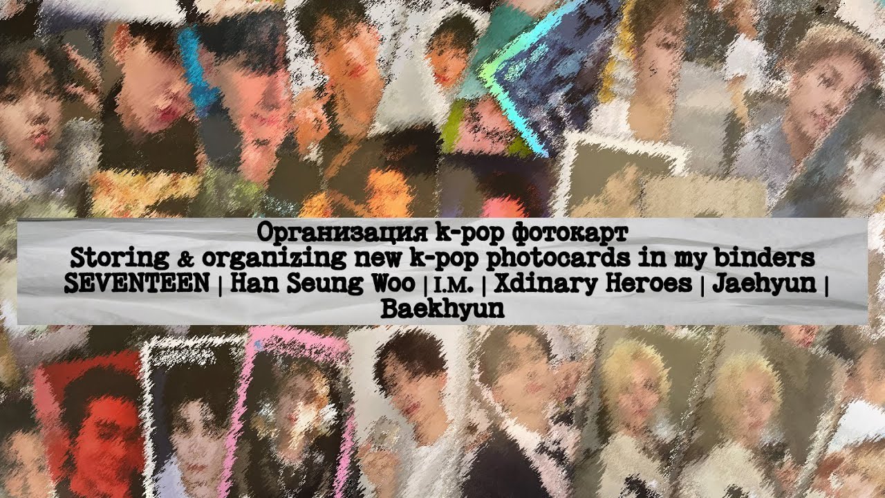 Организация k-pop фотокарт | Storing & organizing new k-pop photocards in my binders