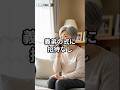 夫の弟夫婦から招待状が来なかった