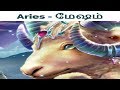 Aries/மேஷம்-Full life history - Siththarkal Manthiram- Siththarkal Manth...