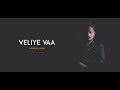 Veliye Vaa Single S M S Kruba Reuben Clement Tape Cassette Media 4k Veliye Vaa Single S M S Kruba Reuben Clement Tape Cassette Media 4k