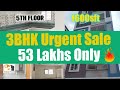 🔥Urgent 3BHK Luxury Flat Sale 53 Lakhs Only 🔥 // Dream Flat