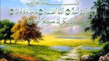 112 سورة الاخلاص تجويد بصوت عبد الباسط عبد الصمد