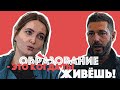 Испания | Университеты в Испании | Учёба за границей | #КОМУЧТОВИСПАНИИ