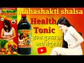 Mahashakti shalsa benefits     