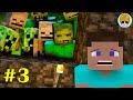 Building a NEW HOUSE Challenge 👺👺 [ Minecraft Story Part 3 ]