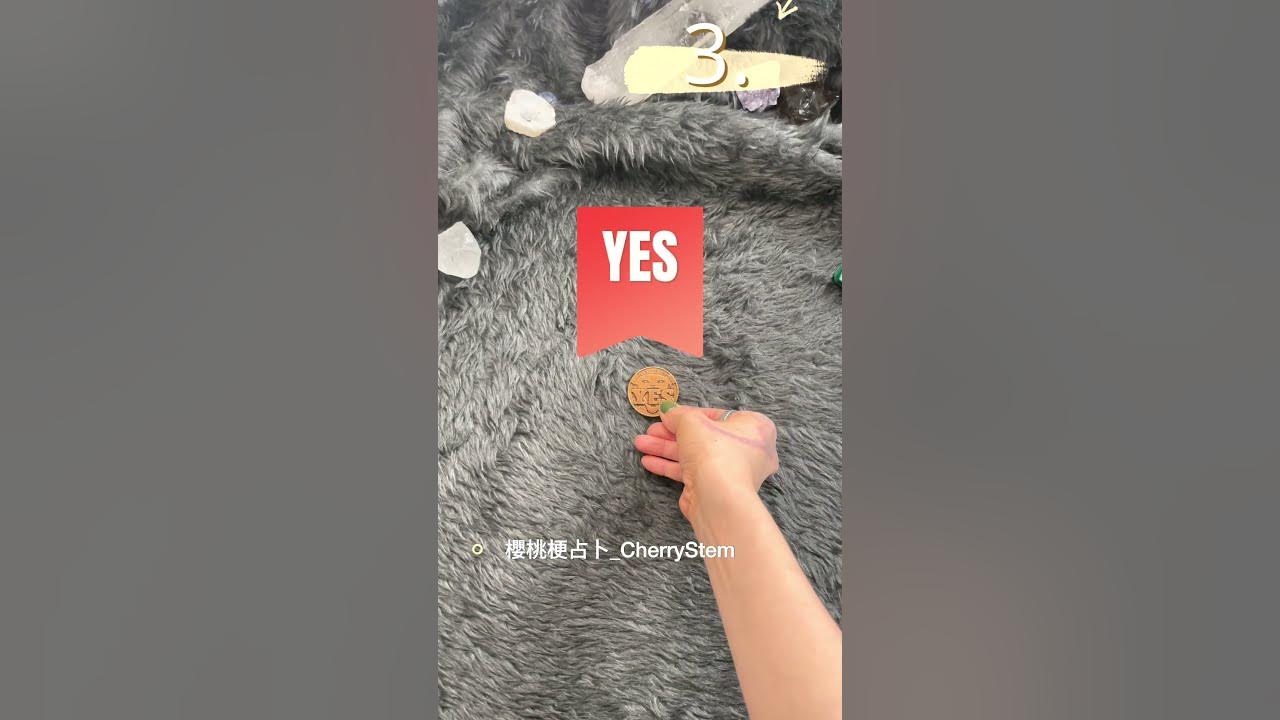 🍒 六選一, YES or NO #占卜 #塔羅 #oracle #tarot #櫻桃梗占卜 #字卡 #short #shorts - YouTube