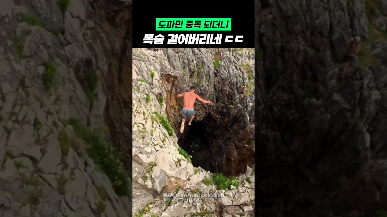 테토남이 도파민 느끼는 방법 ㄷㄷ
