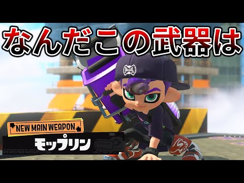 新シーズンきたあああああああ！！！！【スプラトゥーン3】【初心者】