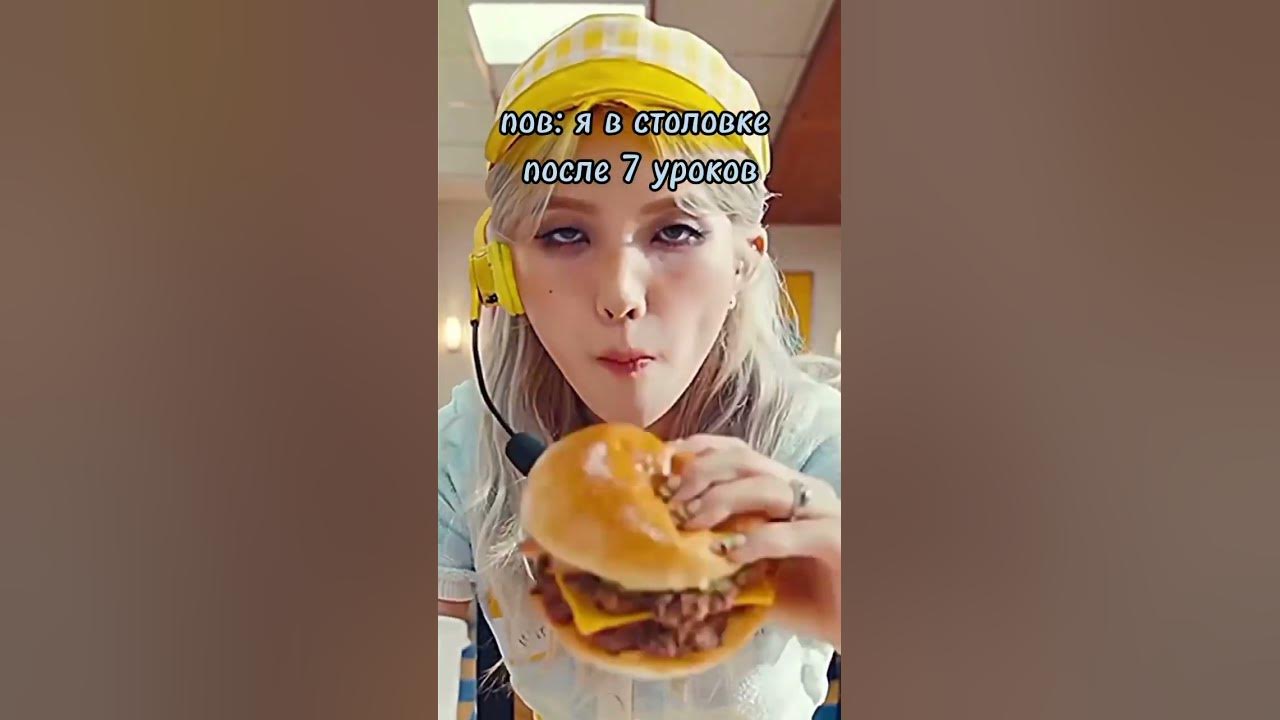 Знакомо? .Джи айдл. Соён - YouTube