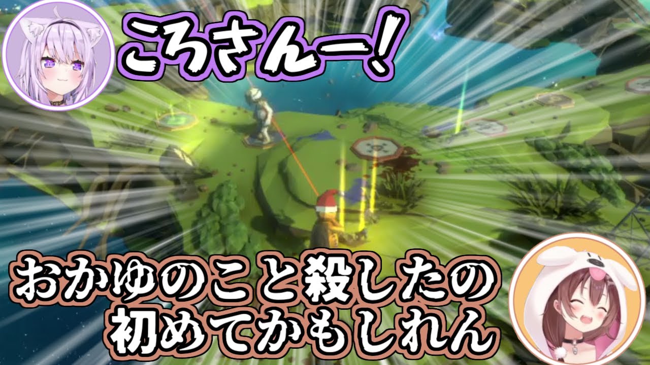 【ホロライブ切り抜き】ショットガンでおかゆんをぶち抜いた後、サイコ発言を連発するころさん【猫又おかゆ/戌神ころね】
