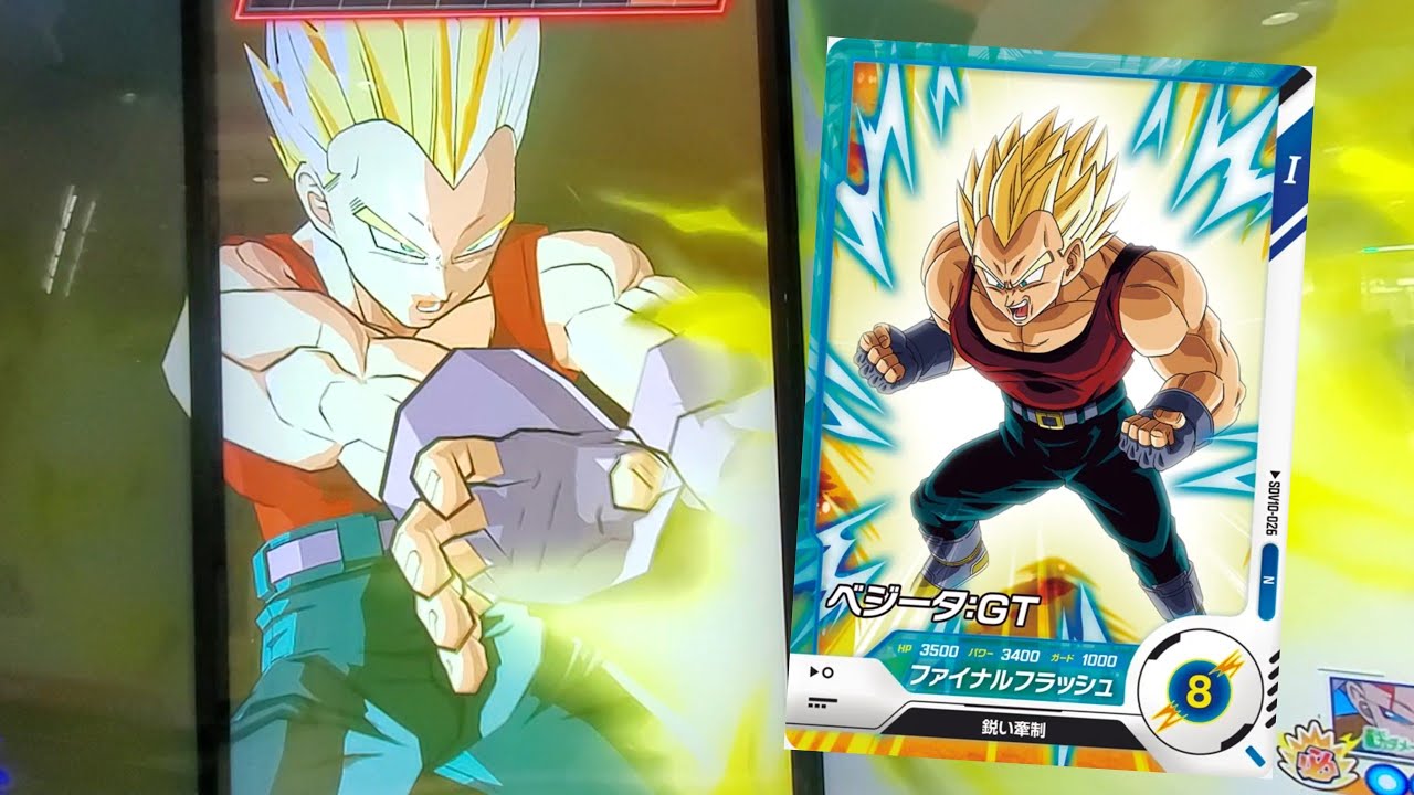 スーパードラゴンボールヒーローズ ファイナルフラッシュ DBSDV 10弾) SDV10-026 N ベジータ：GT 新必殺技 ファイナルフラッシュ