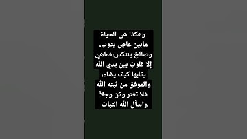 ربنا لا تزغ قلوبنا بعد إن هديتنا #تلاوة #اسلام #الله #quran #islam #فلسطين #قرآن #free #طوفان #for