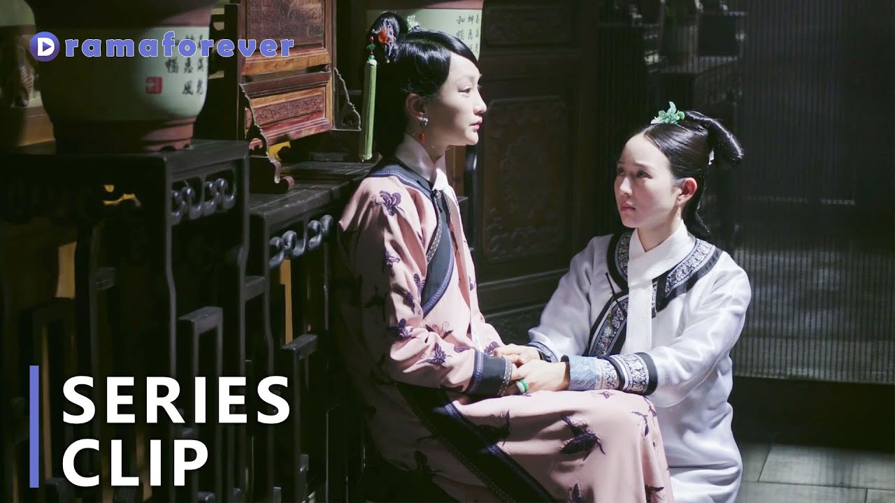 如懿遭陷害失去一切 只有海兰守在身边不离不弃 霸道皇上宠幸心机女只为查出真相 如懿传ep18 19 1 Youtube 如懿遭陷害失去一切 只有海兰守在身边不离不弃 霸道皇上宠幸心机女只为查出真相 如懿传ep18 19 1 Youtube