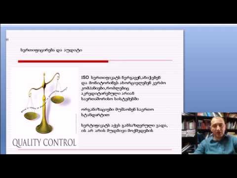 ლექვინაძე-ბიზნესის საფუძვლები 10-2