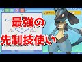 【BDSP育成論】1度積んだら止められない！？‘しんそく‘のルカリオ解説！