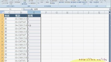 10_問題2案例2試題說明(EXCEL VBA自動化 吳老師)