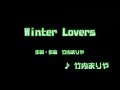 Winter Lovers/竹内まりや Cover