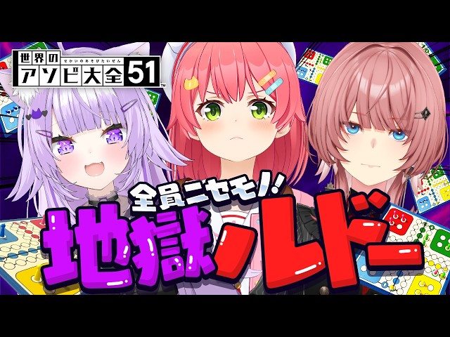 【