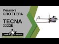 Ремонт споттера TECNA 3322E в сервисном центре Зона-Сварки.РФ | Ремонт сварочных аппаратов