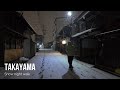 Takayama, walking through the snowy old Japanese streets【4K Japan Walk】