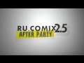 Ru.Comix 2.5: After Party | Аниме-приколы