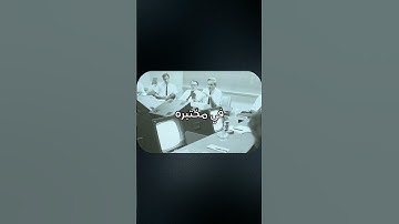 من هو مخترع الماوس؟ قصة أول فأرة كمبيوتر غيرت تاريخ التكنولوجيا#pc #tech