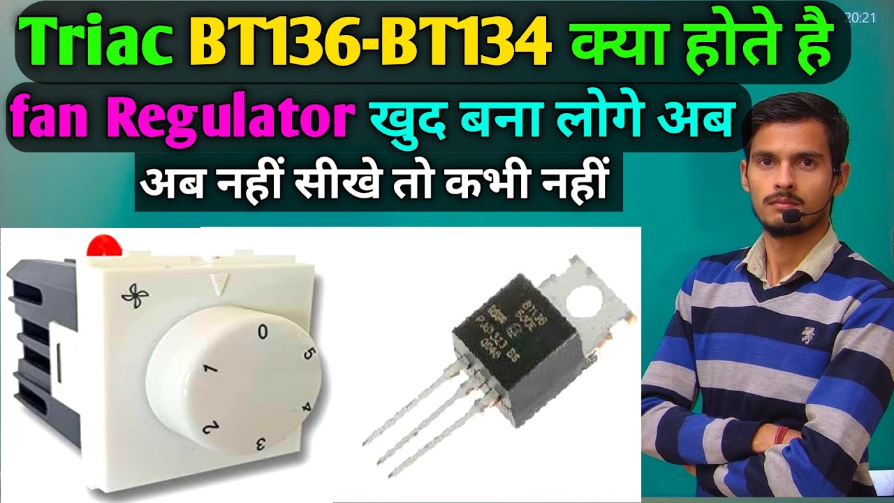 triac-mt1-mt2-sk-electronics-2-0-youtube
