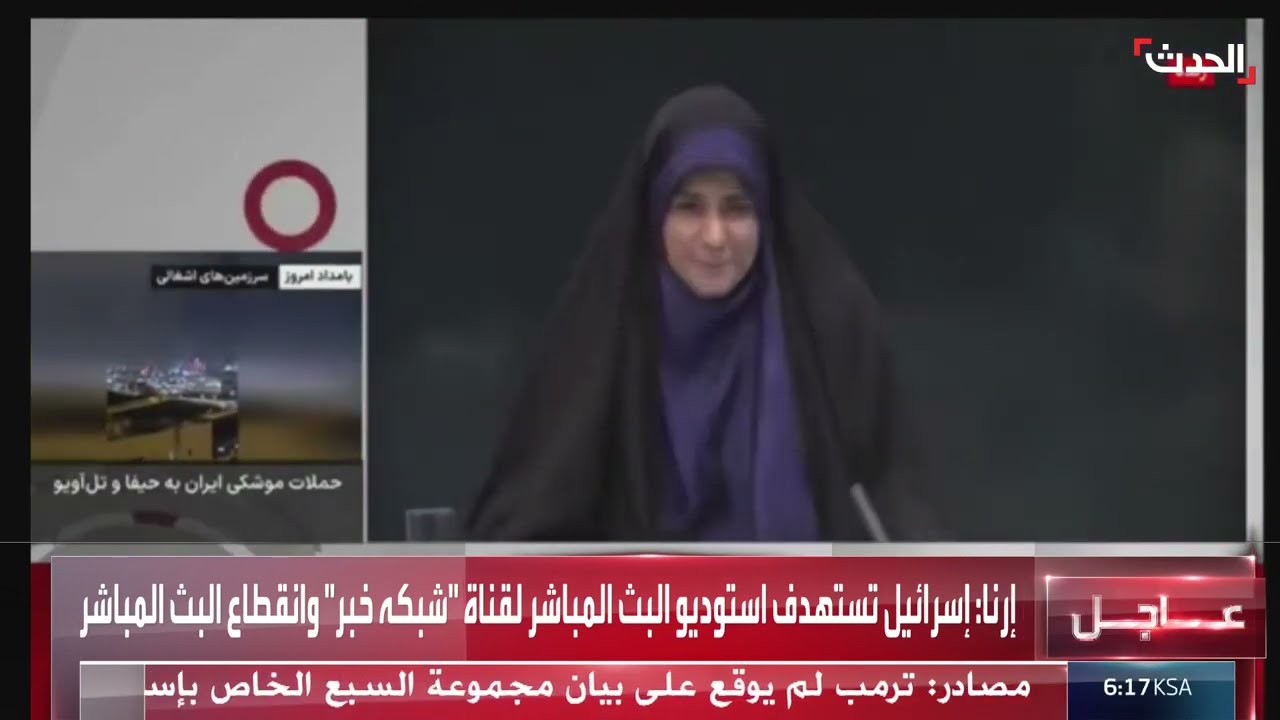 محلل: استمرار بث التلفزيون الإيراني رغم قصفه من قبل إسرائيل