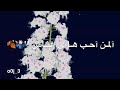 سر الحياة حالات واتس اب جميله mp3