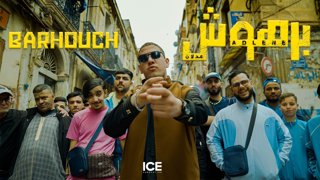 Watch Adlene - Barhouch - برهوش (Clip officiel) on YouTube Watch Adlene - Barhouch - برهوش (Clip officiel) on YouTube