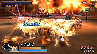 Sengoku Basara 2 - Heroes (Kojuro Katakura) #5