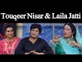 Taron Sey Karen Batain with Fiza Ali | Touqeer Nisar | Laila Jatti | GNN | 07 April 2021