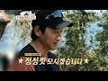 [푹 쉬면 다행이야] 일사분란한 밀전병 3인 분업 시스템🔥 손님 응대하러 나간 김남일 (ft. 몰래 먹은 붐🤣), MBC 240506 방송