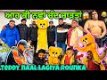       teddy naal lagiya rounka  powar singh