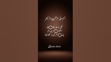 #سورة_الإخلاص #ikhlas #peacefulquran #duet #المصحف #islamicprayer #اكسبلور