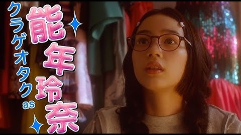 映画『海月姫』予告編