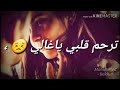 ساريه السواس جديد 2019 عذبني الشووق / حلات واتس اب بدون حقوق  2020+2019