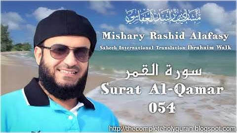 54 Surat Al-Qamar سورة القمر with Translation (English)