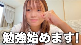 19歳のYouTuber実際頭いいん？？？問題全力で答えます！！！！！