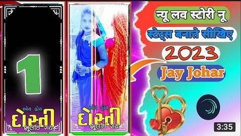 Gujarati Timli Status Video Editing || Alight Motion Video Editing || Aadivasi Status Kaise banaye